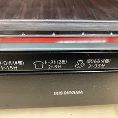 スチームオーブントースター 2枚焼き ブラック KSOT-011-B  リサイクルショップ宮崎屋 住吉店 25.3.14の画像