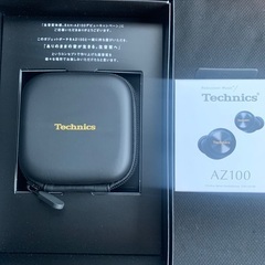 超美品 テクニクス AZ100 購入特典付き 