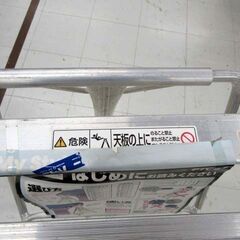 未使用 長期保管品 ピカコーポレイション 三脚脚立 GMK-90A アルミ 100kgまで 園芸 脚立 苫小牧西店の画像
