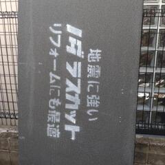ラスカット