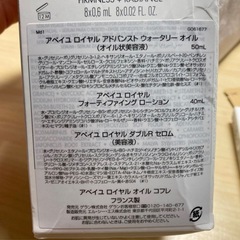 ゲランクリスマスコフレ未使用の画像