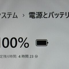 【お渡し済み】💻タッチ操作OK👉東芝 Windows11 13.3型ノートPC 第8世代Corei5 + SSD + メモリ16GB【メンテナンス済み】（192803）の画像