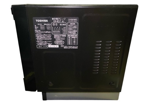札幌市内引取・札幌市内配送可‼️ TOSHIBA 石窯ドーム ER-RD7 オーブンレンジ