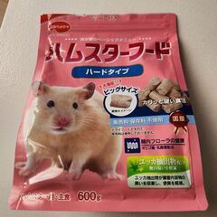 ハムスター 主食
