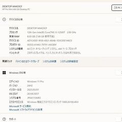 中古良品 HP Pro Mini 400 G9 デスクトップPC Windows11+office ミニコンピュータ core i5-12500T メモリ8GB SSD256GB 無線内蔵の画像
