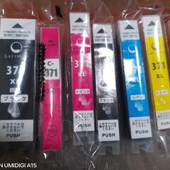 キャノン互換インク370XL+371XL