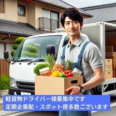 スーパーのお届け便　15：00～18：00　千葉県木更津市