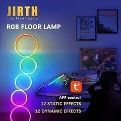 JIRTH RGB フロアランプ 調光調色 フロアライト 変色 ...