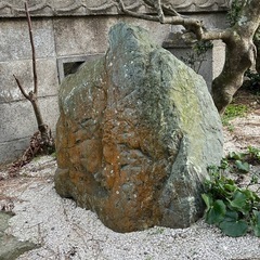 鳥取県の庭石の中古が安い!激安で譲ります・無料であげます 鳥取県の庭石の中古が安い!激安で譲ります・無料であげます