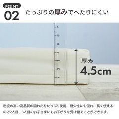 固わた　ベビー敷布団　60×90cmの画像