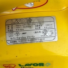 高圧洗浄機の画像