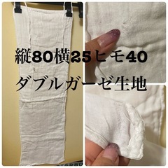 昔ながらのさらし侍パンツ(ふんどし)、綿100% 4枚セットの画像
