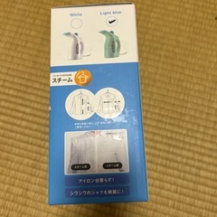 スチームアイロンの画像