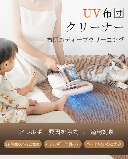 ふとんクリーナー 布団掃除機13Kpa 強力吸引 最大36000回高速タッピング