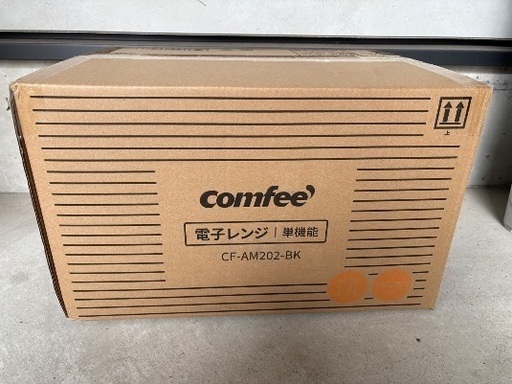 【新品未開封品】comfee 単機能電子レンジ CF-AM202-BK