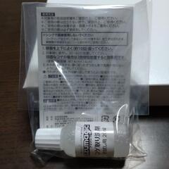 アズマジック コゲ取り洗剤お試しサイズ20mlの画像