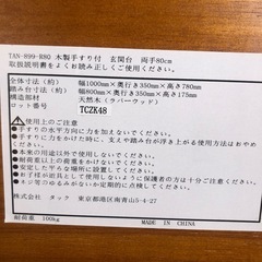 玄関　手すり　踏み台付　介護等の画像