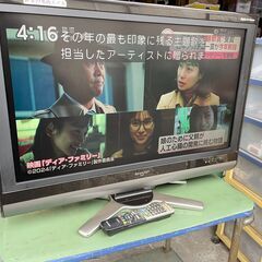 ★動作〇★ テレビ SHARP AQUOS LC-32DE5 3...