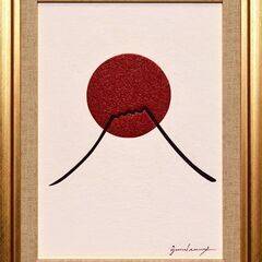 静と動の妙(みょう)●『太陽と富士図』がんどうあつし肉筆油絵画富士山日の出朝日本の画像