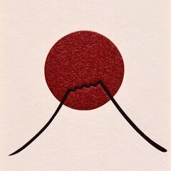 静と動の妙(みょう)●『太陽と富士図』がんどうあつし肉筆油絵画富士山日の出朝日本の画像