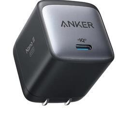 Anker Nano II 45W スマホ/PC 充電器の画像