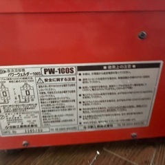 日動工業　直流溶接機 パワーウェルダー PW-100s  動作確認済みの画像