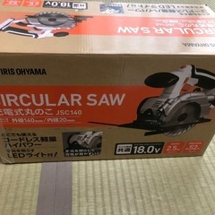 【決まりました】丸ノコ　電動丸ノコ　充電式の画像