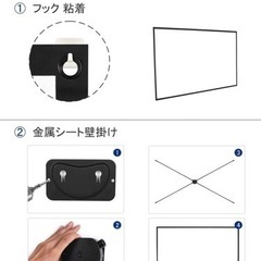 プロジェクタースクリーン 80インチ 自立式の画像