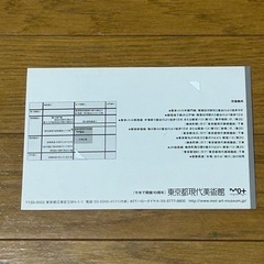 ルオー展開催記念バス共通カードの画像