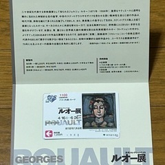 ルオー展開催記念バス共通カードの画像