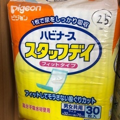 介護　おむつ　まとめての画像