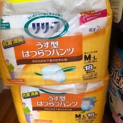 介護　おむつ　まとめての画像