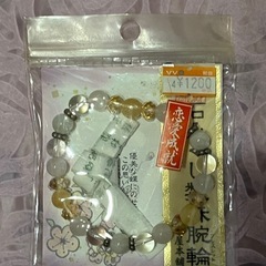 ︎🌟石みくじ数珠ブレスレット︎🌟