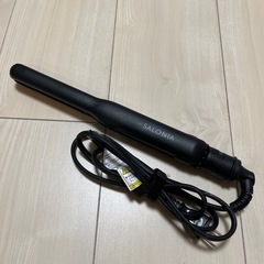 【無料】サロニア ストレートアイロン