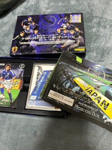 2002年 日韓ワールドカップ記念品