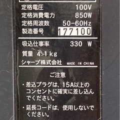 SHARP シャープ EC-PX210-R  サイクロン掃除機   リサイクルショップ宮崎屋 住吉店 25.7.14の画像