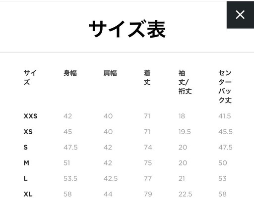 G-Star RAW セットアップ　上下　L,XL
