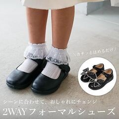  【新品未使用】【17.5cm】キッズ フォーマル シューズ 女の子ドレス【取り外せるリボン × 2way × パンプス × 発表会 × ピアノ】の画像