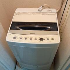 ハイアールの洗濯機