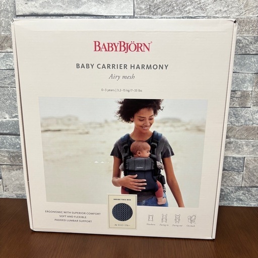 ベビービョルン ベビーキャリア HARMONY ネイビーブルー メッシュ 抱っこ紐 おんぶ紐 最上級モデル BABYBJORN