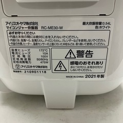 I2503-460 アイリスオーヤマ マイコンジャー炊飯器 RC-ME30-W 2021年製 通電確認済み 3合炊き キズ汚れ有りの画像