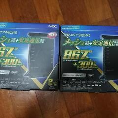 【2台】NEC Aterm WG1200HP4　メッシュWi-Fi