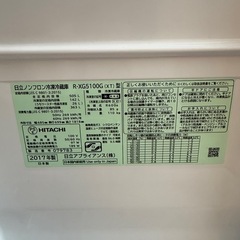 505L 大型冷蔵庫 2017 日立 6ドア 
ノンフロン冷凍冷蔵庫  R-XG5100Gの画像