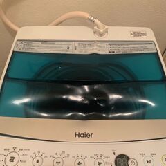 洗濯機譲ります。