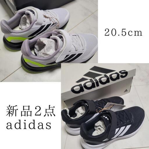 adidasスニーカー2点
