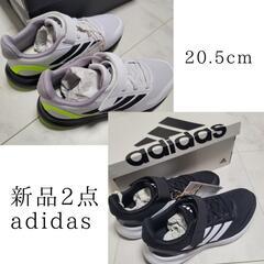 adidasスニーカー2点