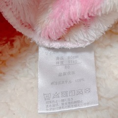 フリースパジャマ　80サイズ　くまさんの画像