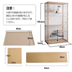 決定キャットタワーの画像