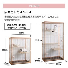 決定キャットタワーの画像