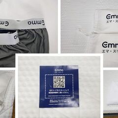 C27　美品　ドイツ製　emma エマ Ruco Thenm　CMB テクノロジークイーンベッドの画像